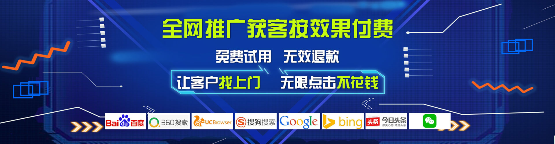 思明百度运营推广